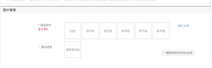 京東商品圖片優化.png 京東商品圖片優化.png