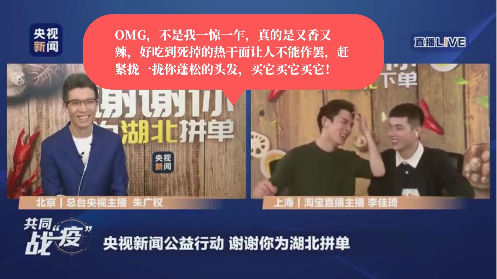 李佳琦朱廣權<a href= 李佳琦朱廣權<a href=