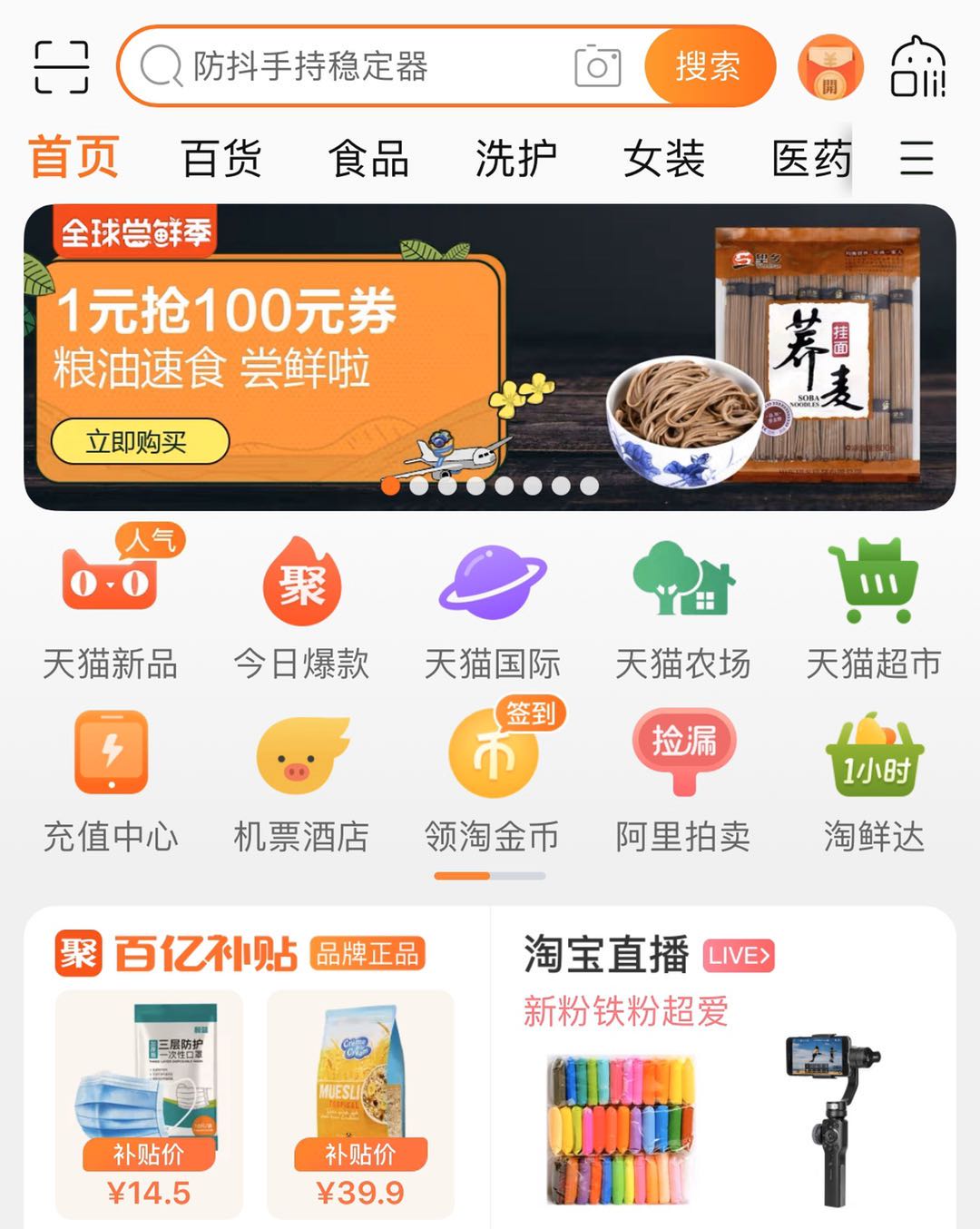 淘寶運營.jpg 淘寶運營.jpg