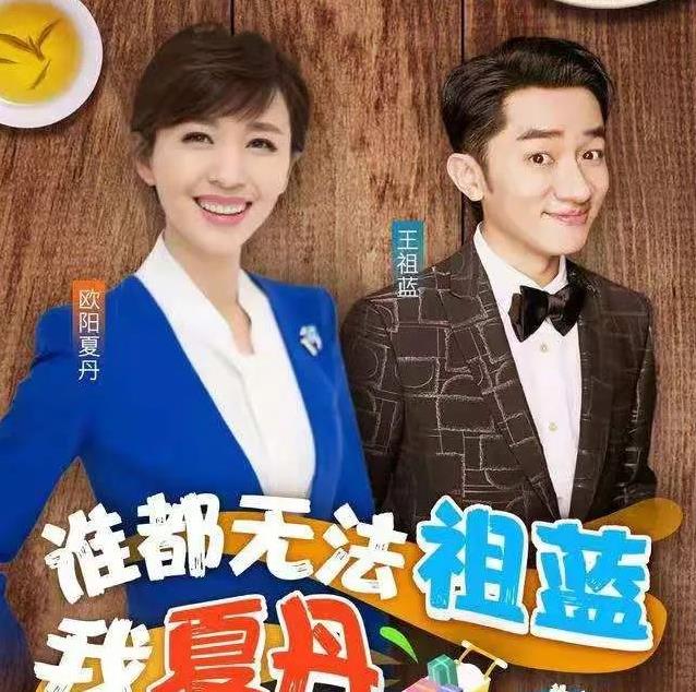 祖藍夏單.jpg 祖藍夏單.jpg