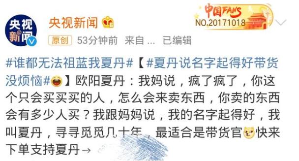 夏丹.jpg 夏丹.jpg