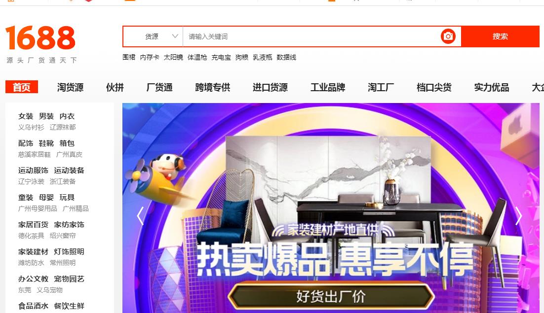 1688標(biāo)題怎么寫(xiě).jpg 1688標(biāo)題怎么寫(xiě).jpg