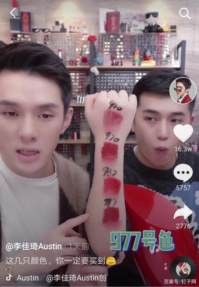 直播銷售.jpeg 直播銷售.jpeg