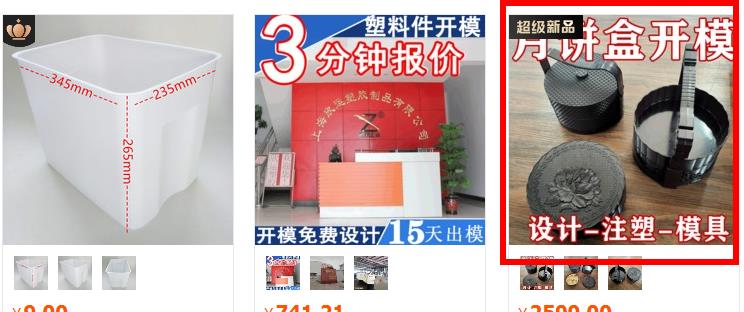 1688超級新品2.jpg 1688超級新品2.jpg