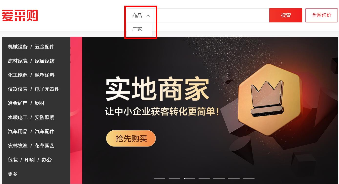 <a href= 百度愛采購搜索功能.jpg