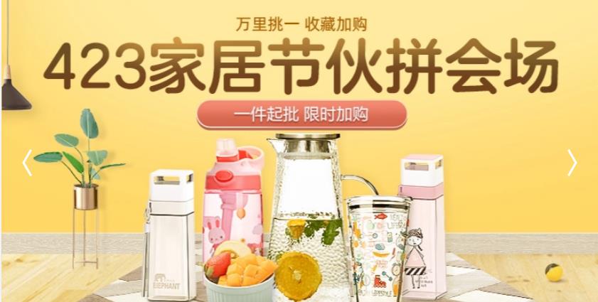 1688運營.jpg 1688運營.jpg