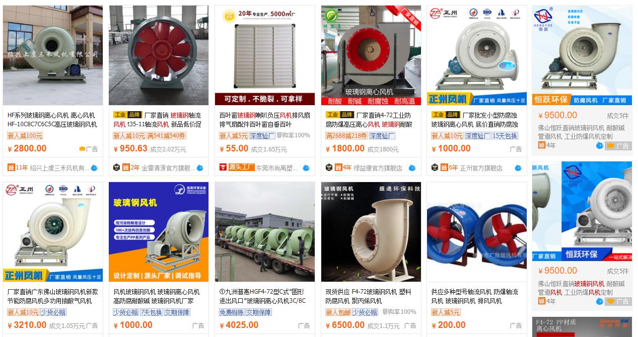 1688付費產品.jpg 1688付費產品.jpg