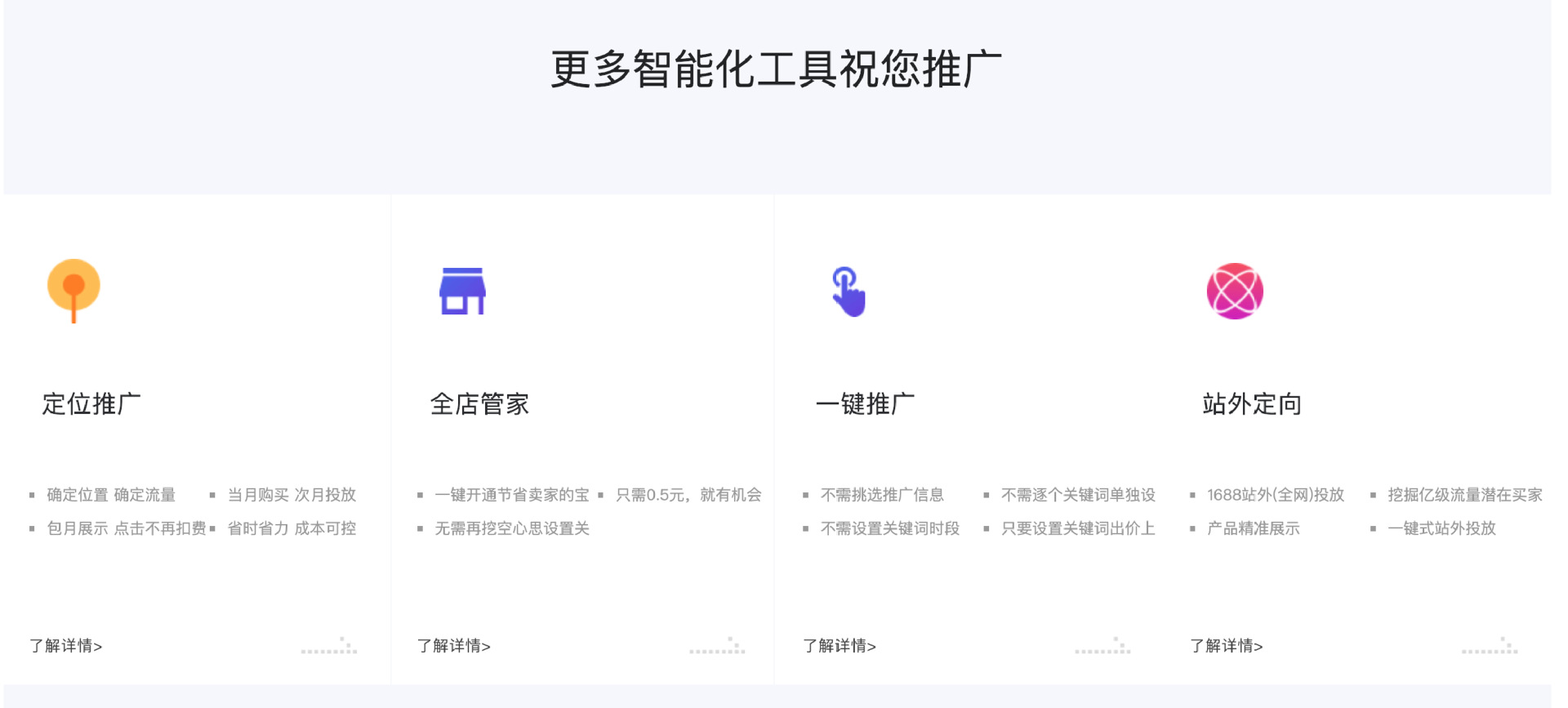 數(shù)字營銷.jpg 數(shù)字營銷.jpg