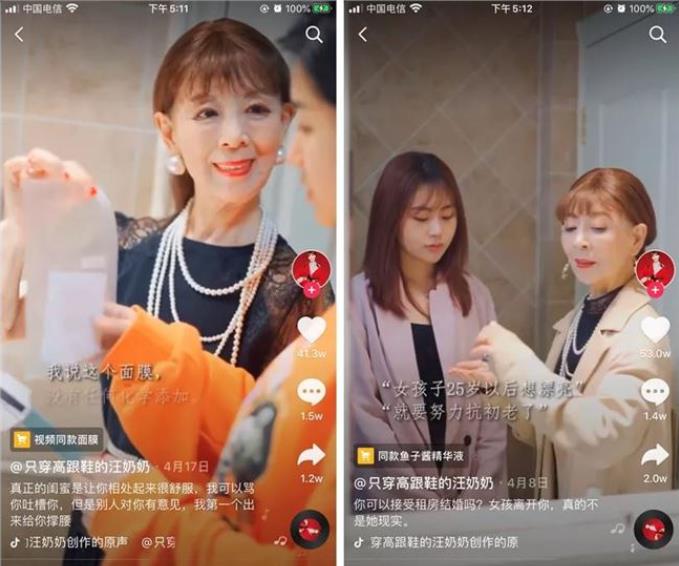 汪奶奶.jpg 汪奶奶.jpg