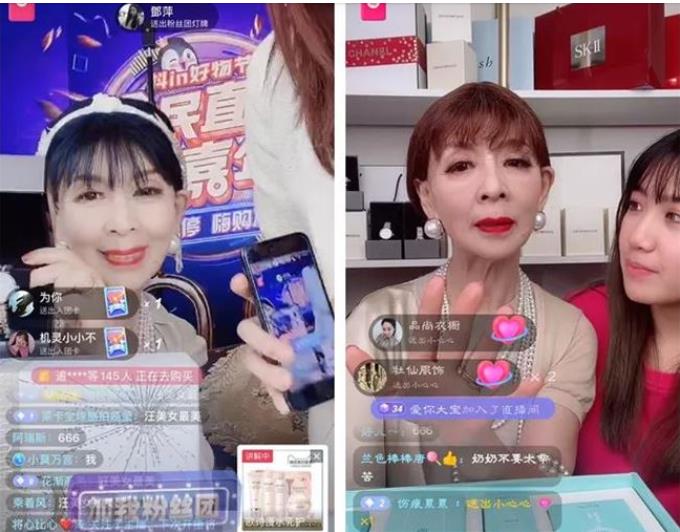 汪碧云帶貨.jpg 汪碧云帶貨.jpg