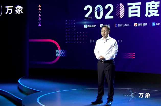 百度移動生態(tài)大會.png 百度移動生態(tài)大會.png