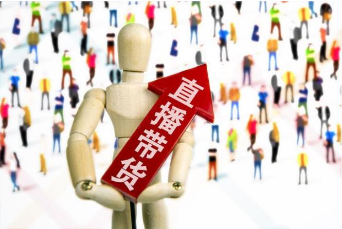 直播將成為未來企業(yè)網(wǎng)絡(luò)營銷標(biāo)配.jpg 直播將成為未來企業(yè)網(wǎng)絡(luò)營銷標(biāo)配.jpg