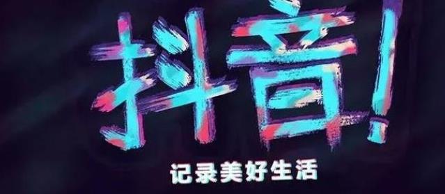 抖音IP養號.jpg 抖音IP養號.jpg