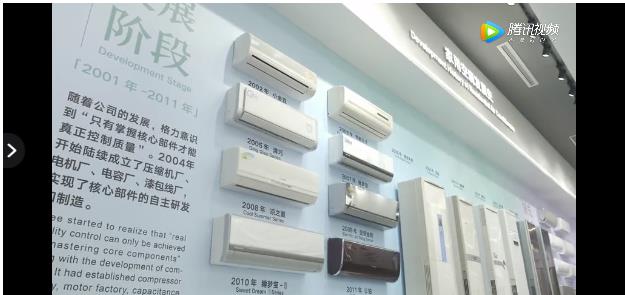 127屆廣交會(huì)——格力產(chǎn)品線上推介會(huì).jpg 127屆廣交會(huì)——格力產(chǎn)品線上推介會(huì).jpg