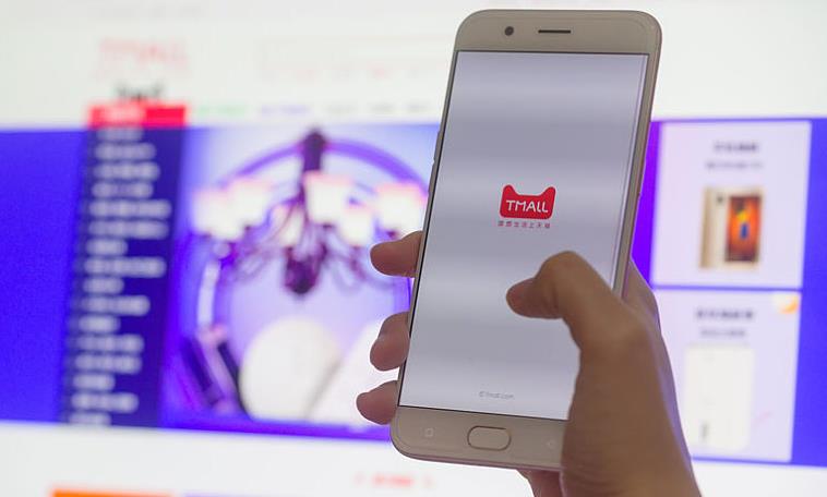 天貓.jpg 天貓.jpg