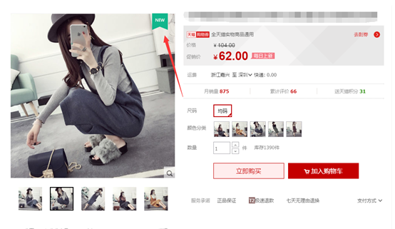 天貓新品標.jpg 天貓新品標.jpg