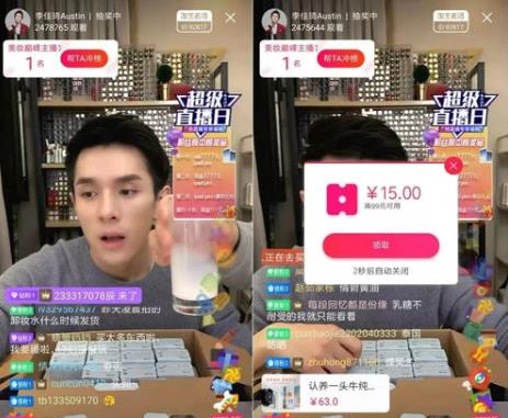 淘寶直播.jpg 淘寶直播.jpg