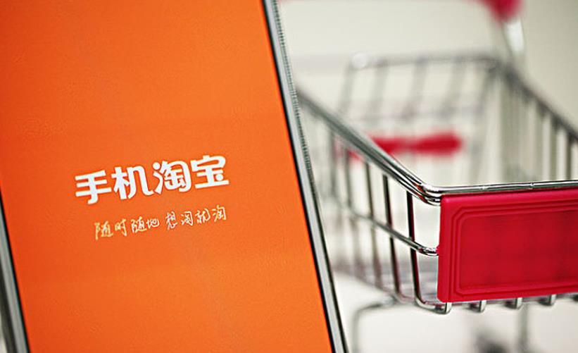 解讀淘寶搜索流量來(lái)源及手淘搜索流量?jī)?yōu)化.jpg 解讀淘寶搜索流量來(lái)源及手淘搜索流量?jī)?yōu)化.jpg