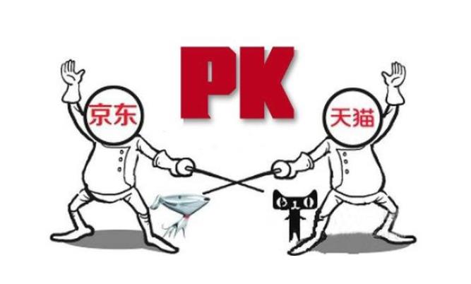 天貓京東查稅.jpg 天貓京東查稅.jpg