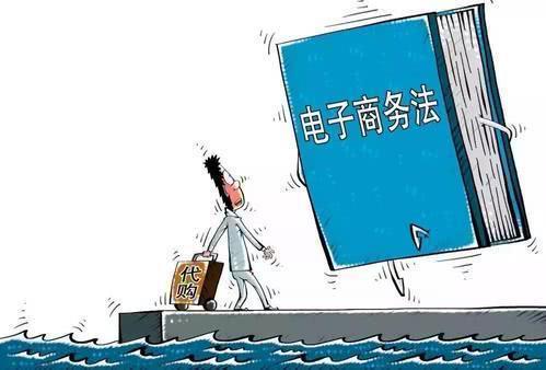 電商稅1.jpeg 電商稅1.jpeg