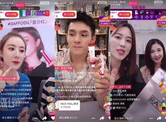 淘寶直播.jpg 淘寶直播.jpg