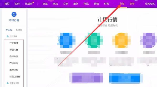 淘寶店人群標簽.jpg 淘寶店人群標簽.jpg