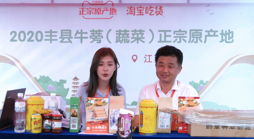 豐縣副縣長姚鳳騰.png 豐縣副縣長姚鳳騰.png