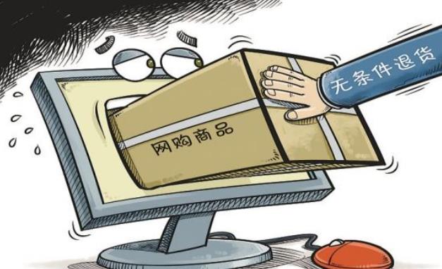 電商查稅.jpg 電商查稅.jpg