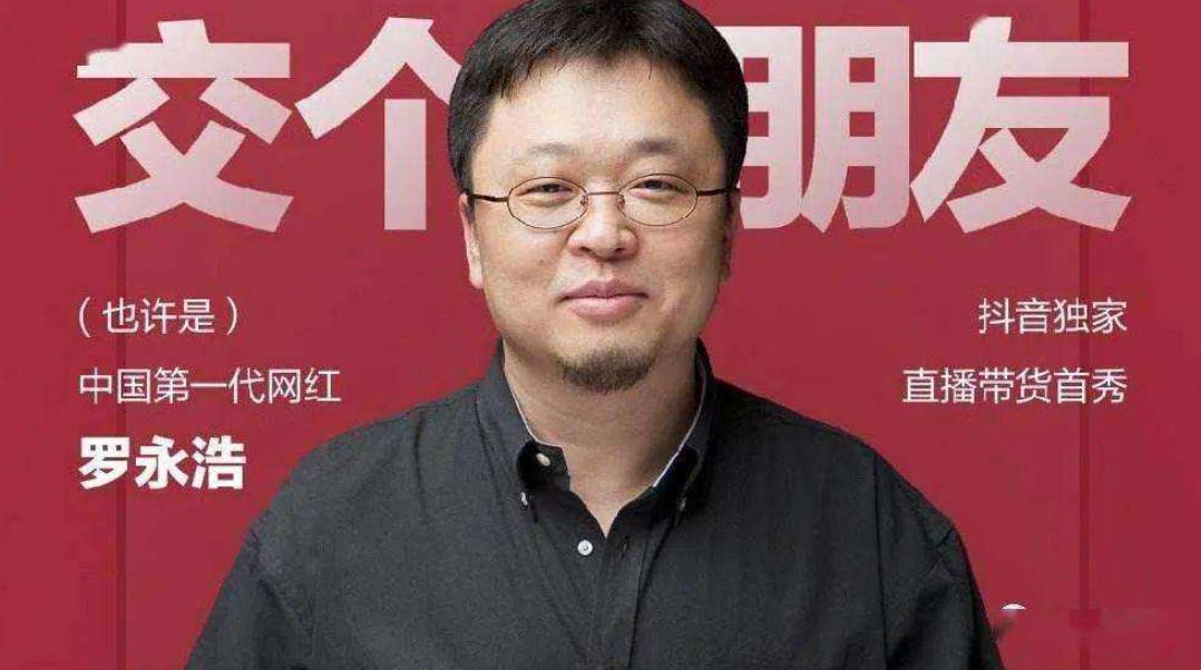 誠信通店鋪直播.jpg 誠信通店鋪直播.jpg