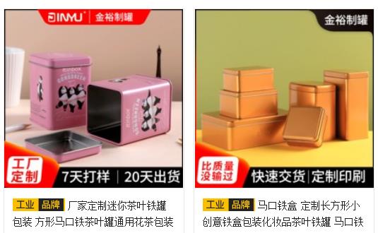 店鋪主圖設計.jpg 店鋪主圖設計.jpg