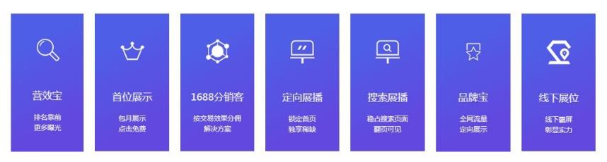 數字營銷產品.jpg 數字營銷產品.jpg