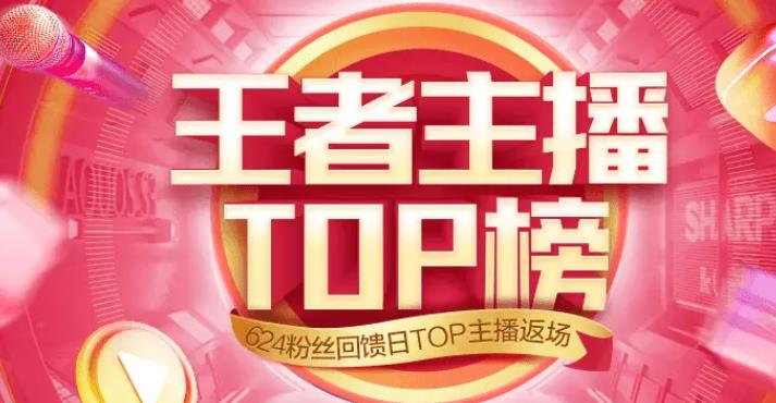 1688直播.jpg 1688直播.jpg