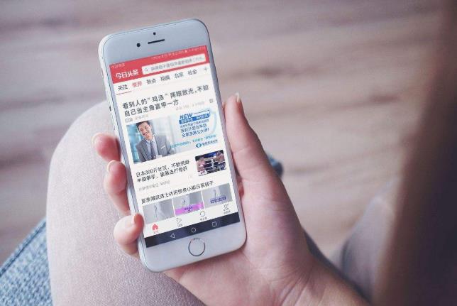 信息流廣告.jpg 信息流廣告.jpg