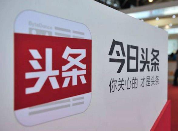 今日頭條競價.jpg 今日頭條競價.jpg