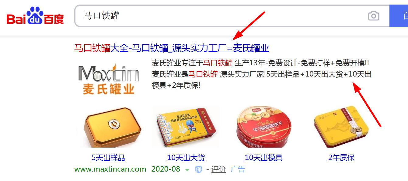 付費標題和創意.jpg 付費標題和創意.jpg