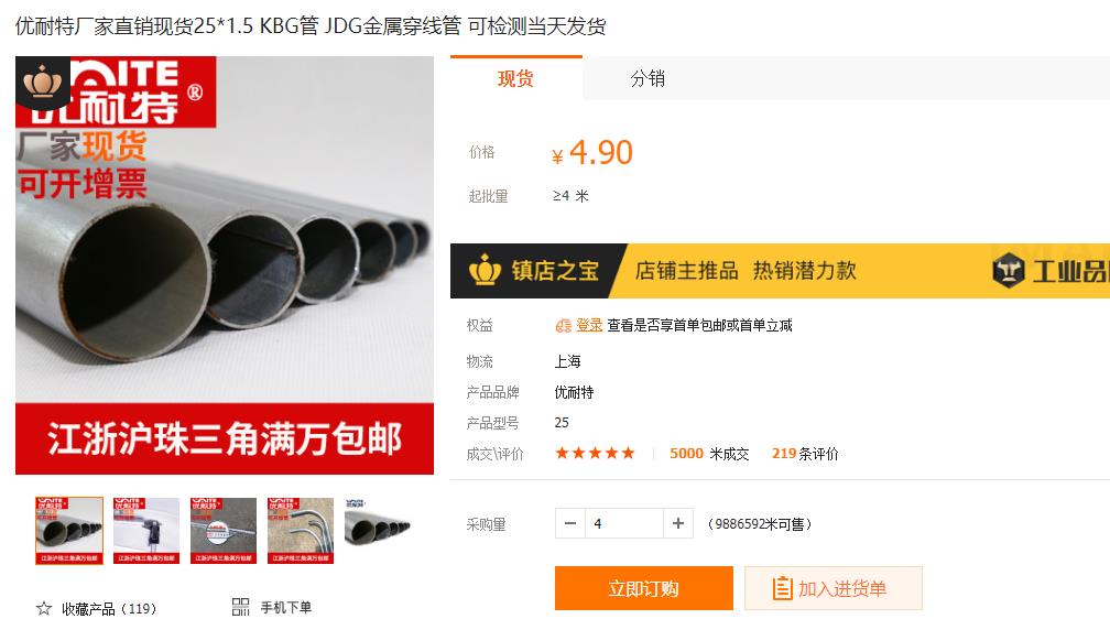 KBG管標題.jpg KBG管標題.jpg