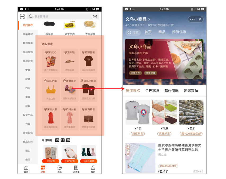 源頭好貨入選規則.jpg 源頭好貨入選規則.jpg