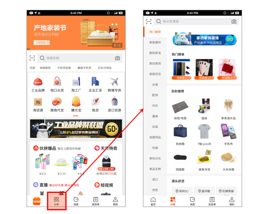 阿里巴巴場景入選規則.jpg 阿里巴巴場景入選規則.jpg