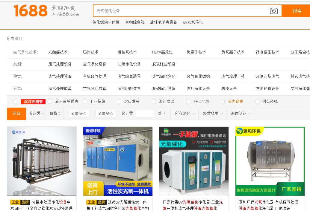 實(shí)力商家.jpg 實(shí)力商家.jpg