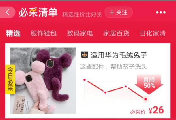 1688必采清單.jpg 1688必采清單.jpg