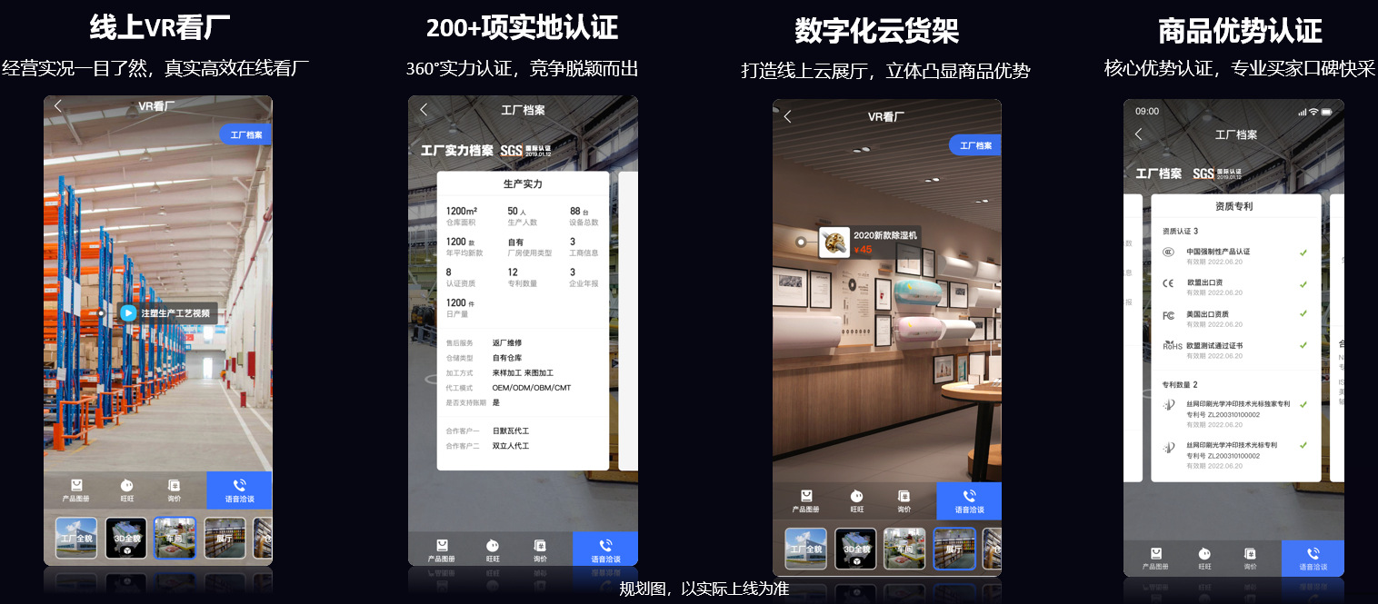 實力商家.jpg 實力商家.jpg