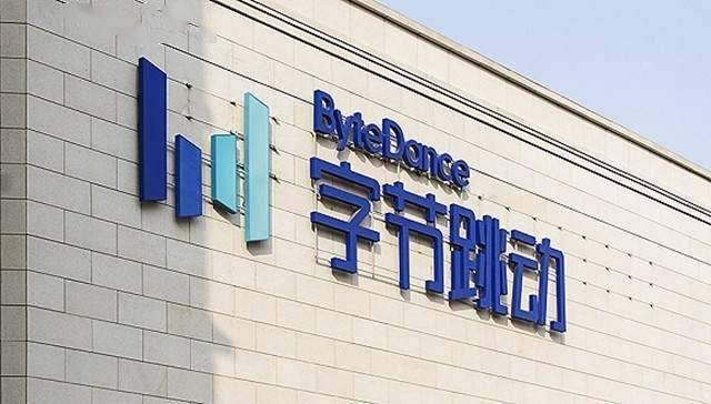 字節跳動搜索廣告.jpeg 字節跳動搜索廣告.jpeg