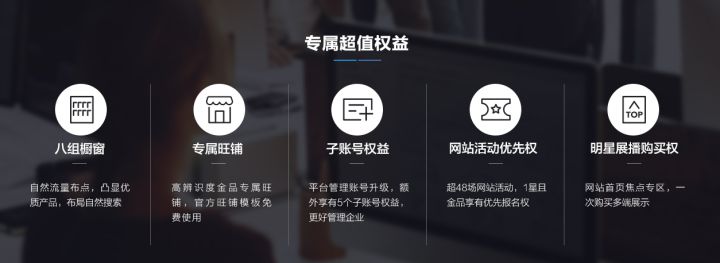 金品誠企.jpg 金品誠企.jpg