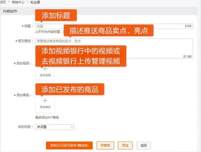 粉絲通視頻看廠.jpg 粉絲通視頻看廠.jpg