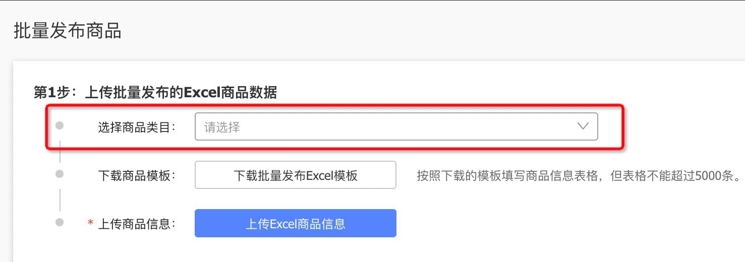 批量發(fā)品1.jpg 批量發(fā)品1.jpg