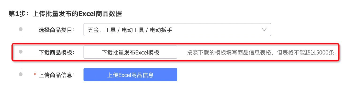 批量發(fā)品2.jpg 批量發(fā)品2.jpg