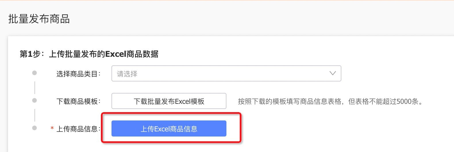 批量發(fā)品3.jpg 批量發(fā)品3.jpg