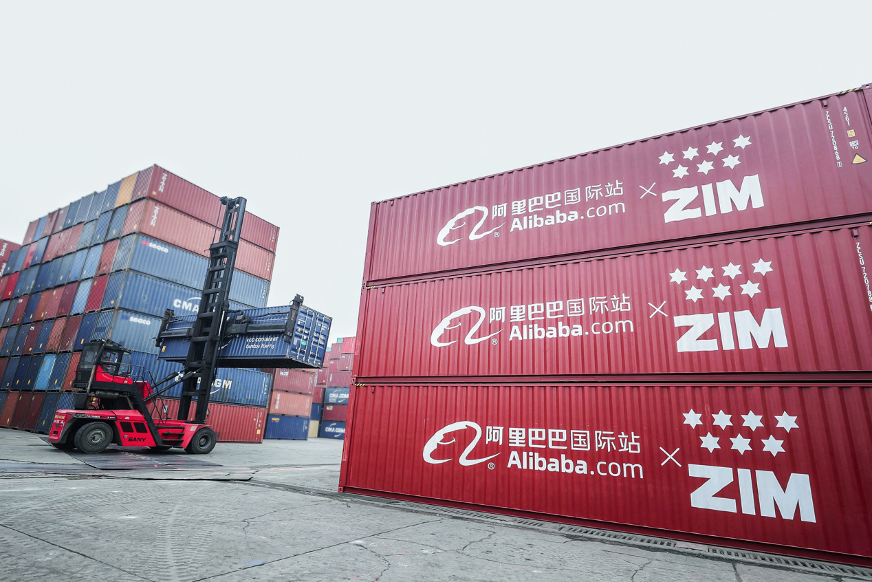 阿里國際站成數字化新外貿主流形態