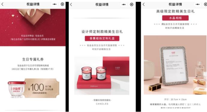 會員生日禮.jpg 會員生日禮.jpg