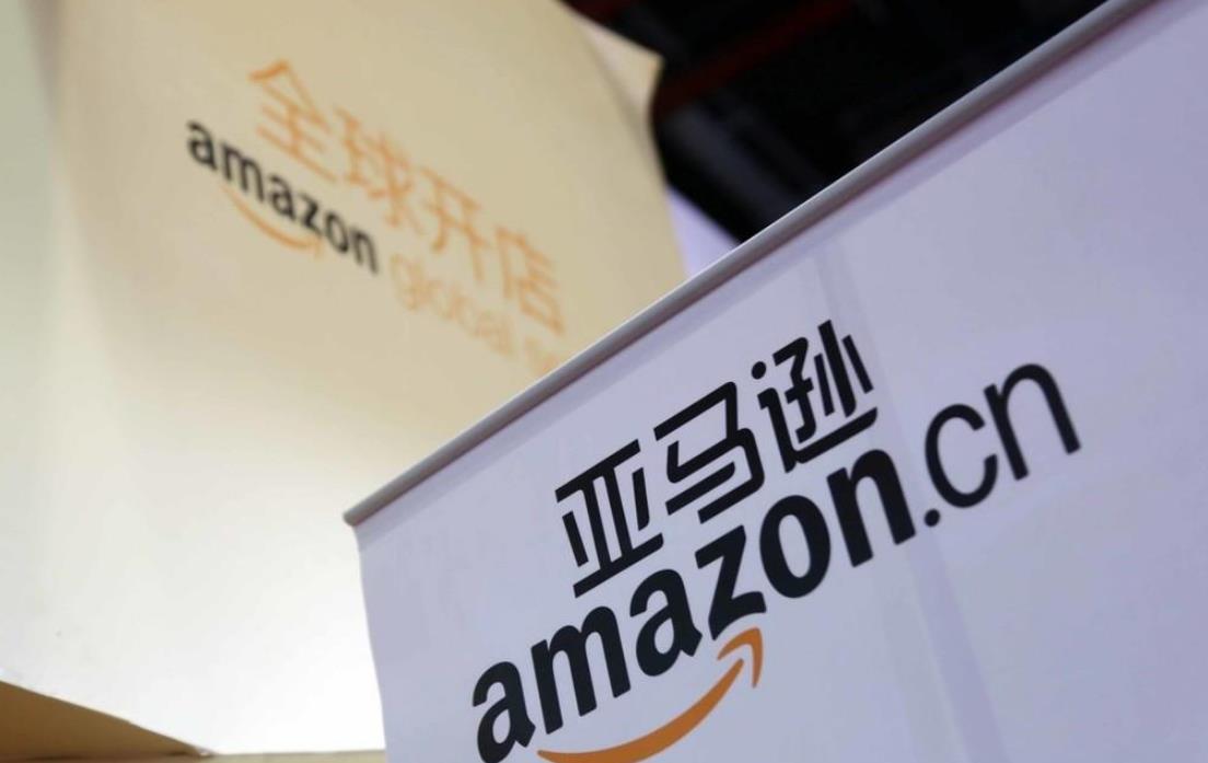 亞馬遜.jpg 亞馬遜.jpg